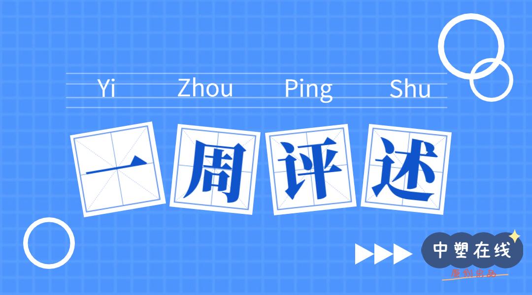 节后还有一波行情分析,4大逻辑看好节后行情