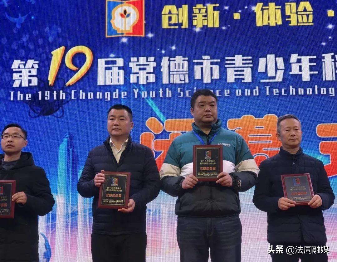 常德市七中2015届,常德市七中2020年高考喜报