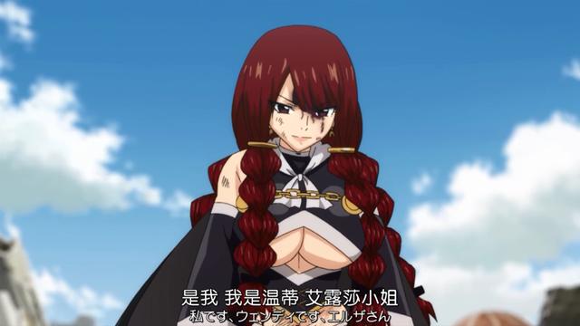 妖精的尾巴艾琳和温蒂互换身体,妖精的尾巴温蒂高光时刻