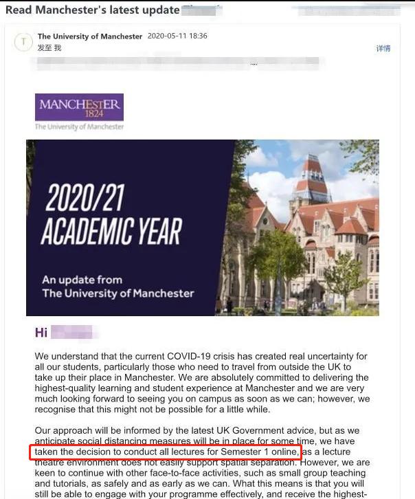 曼大增加线上语言班,曼大线下课