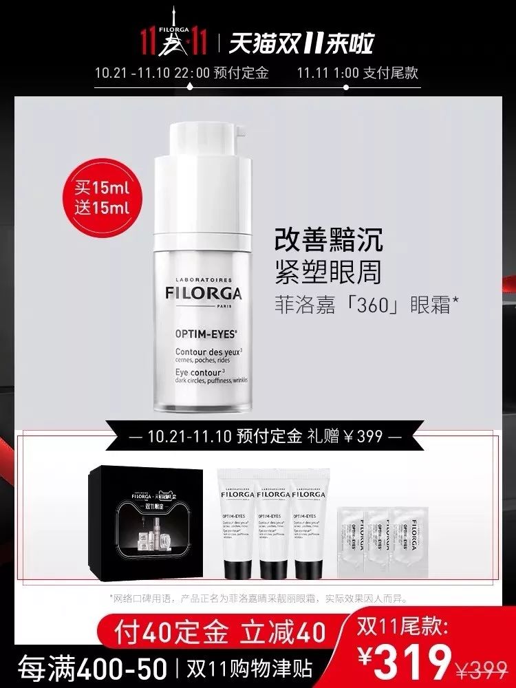 双十一最省钱清单,真正的双十一优惠到底在哪里