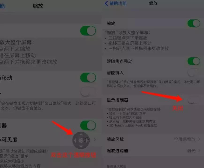 iphone怎么把屏幕调得更暗,怎么能使iphone屏幕亮度变得更暗