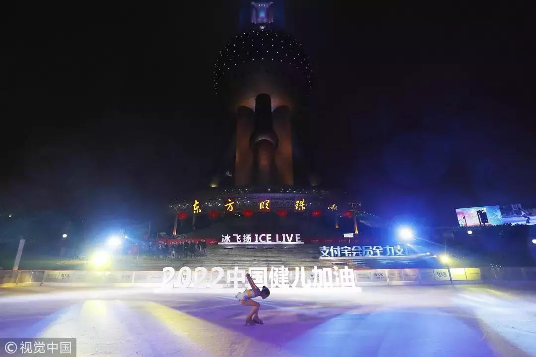 飞扬冰上运动中心东方明珠,东方明珠冰飞扬门票