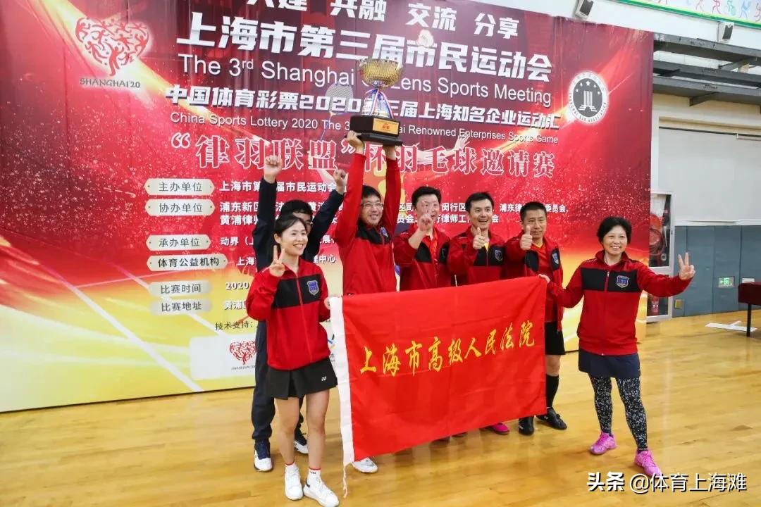 第三届羽跃杯羽毛球邀请赛,羽协杯羽毛球大赛闭幕