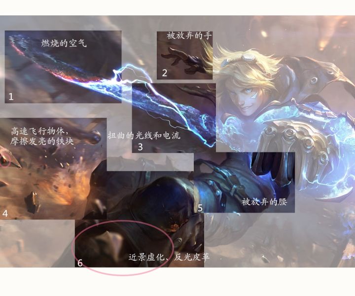 拳头设计师lol,拳头公司lol原画