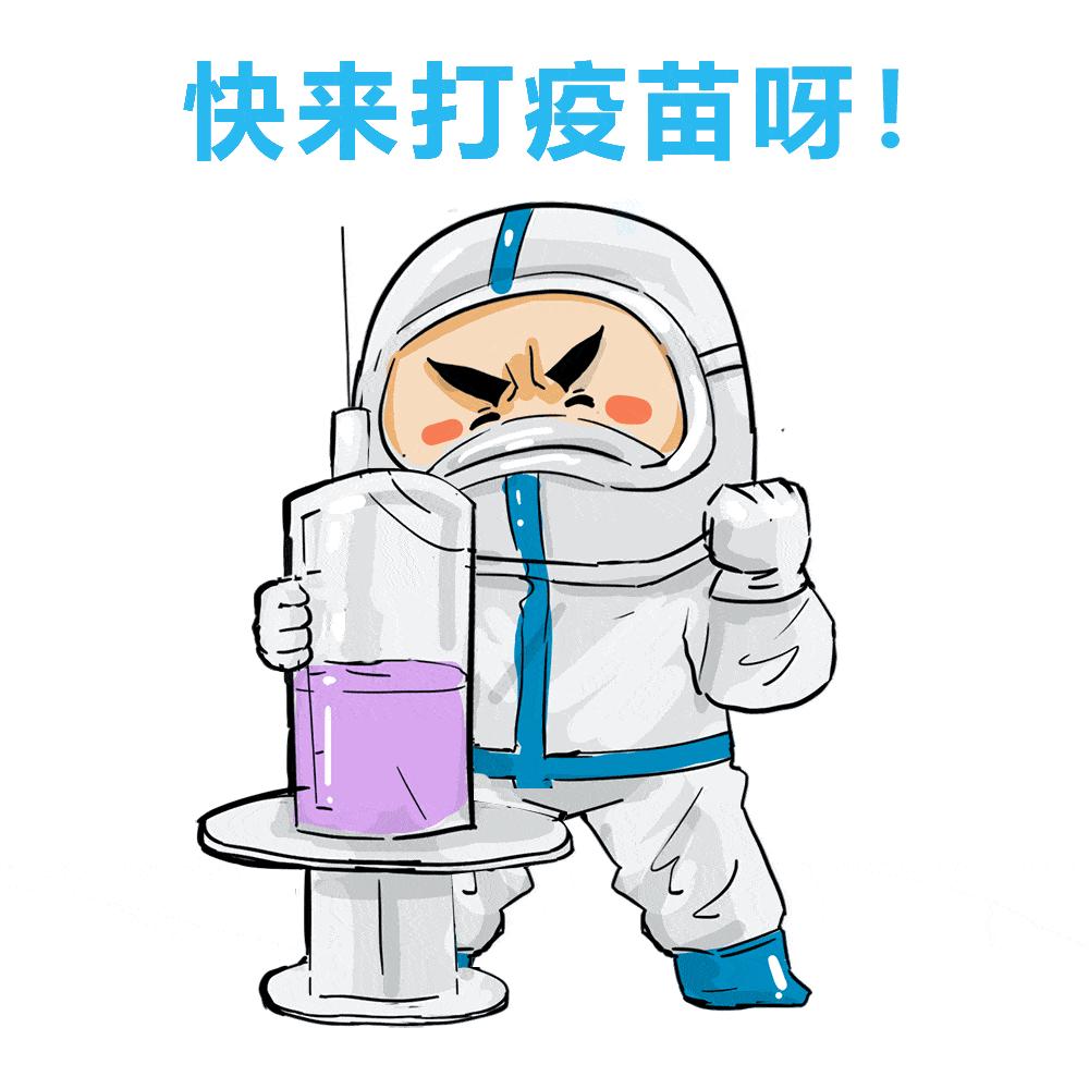 哪些种情况不能打新冠疫苗加强针,哪些情况暂不能接种新冠疫苗