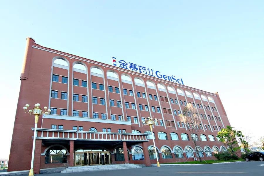 长春金赛药业有前途吗,金赛药业有限责任公司