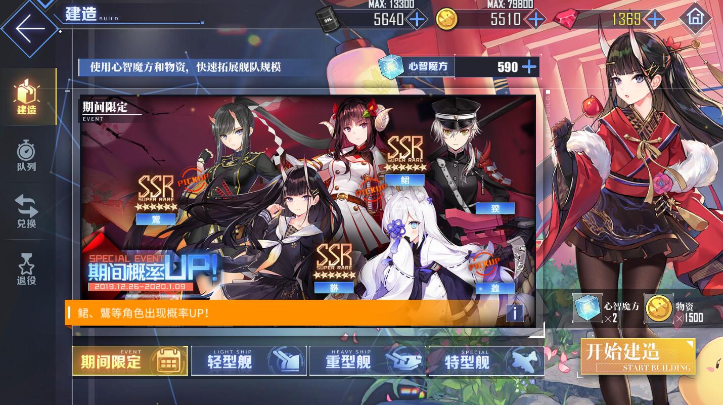 碧蓝航线驱逐舰节奏榜,碧蓝航线各航母强度分析