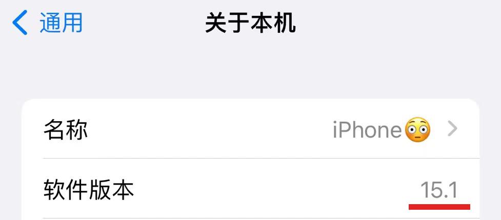 苹果手机恋爱模式怎么设置爱心,iphone甜蜜模式怎么设置