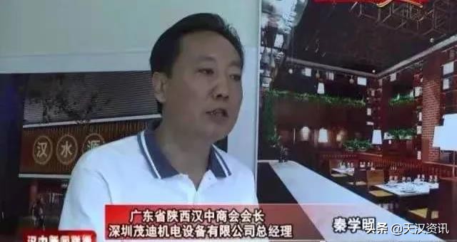 世人眼中的平民会长，也是放弃铁饭碗南下创业的冒险家