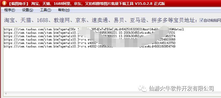 淘宝店铺怎么上架宝贝的详细视频,淘宝店铺怎样选择图片和视频