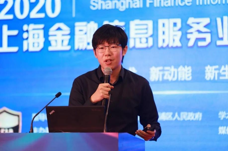 上海举办智慧金融峰会,2020上海金融峰会