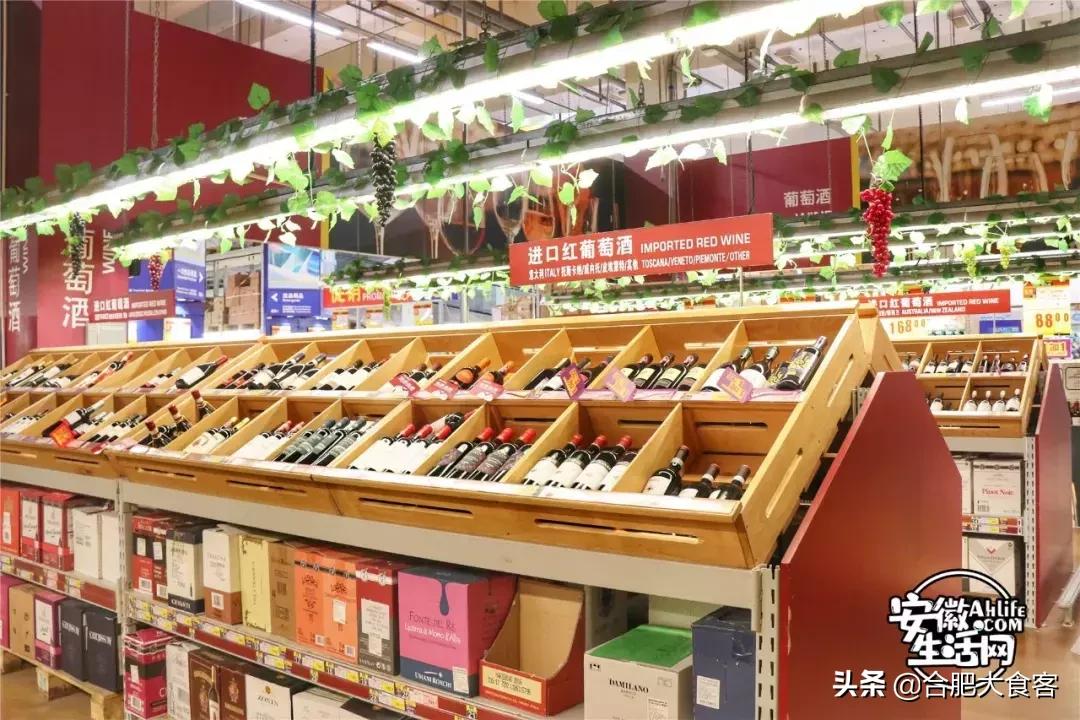 合肥经开区进口超市,合肥大型进口商品超市