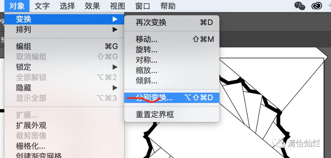 ai平面设计技能大赛实操题,ai平面设计软件下载