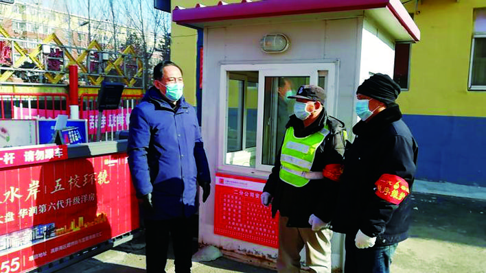 齐心战疫勇担当,勇担当齐战疫