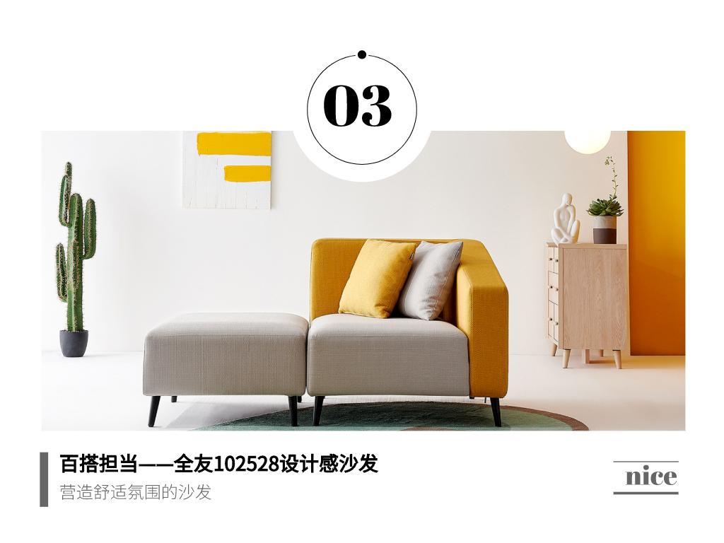 24款必入手爆款家具合集,家具单品推荐