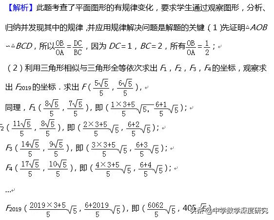中考数学所有答题技巧和注意事项,中考数学各种题型答题技巧