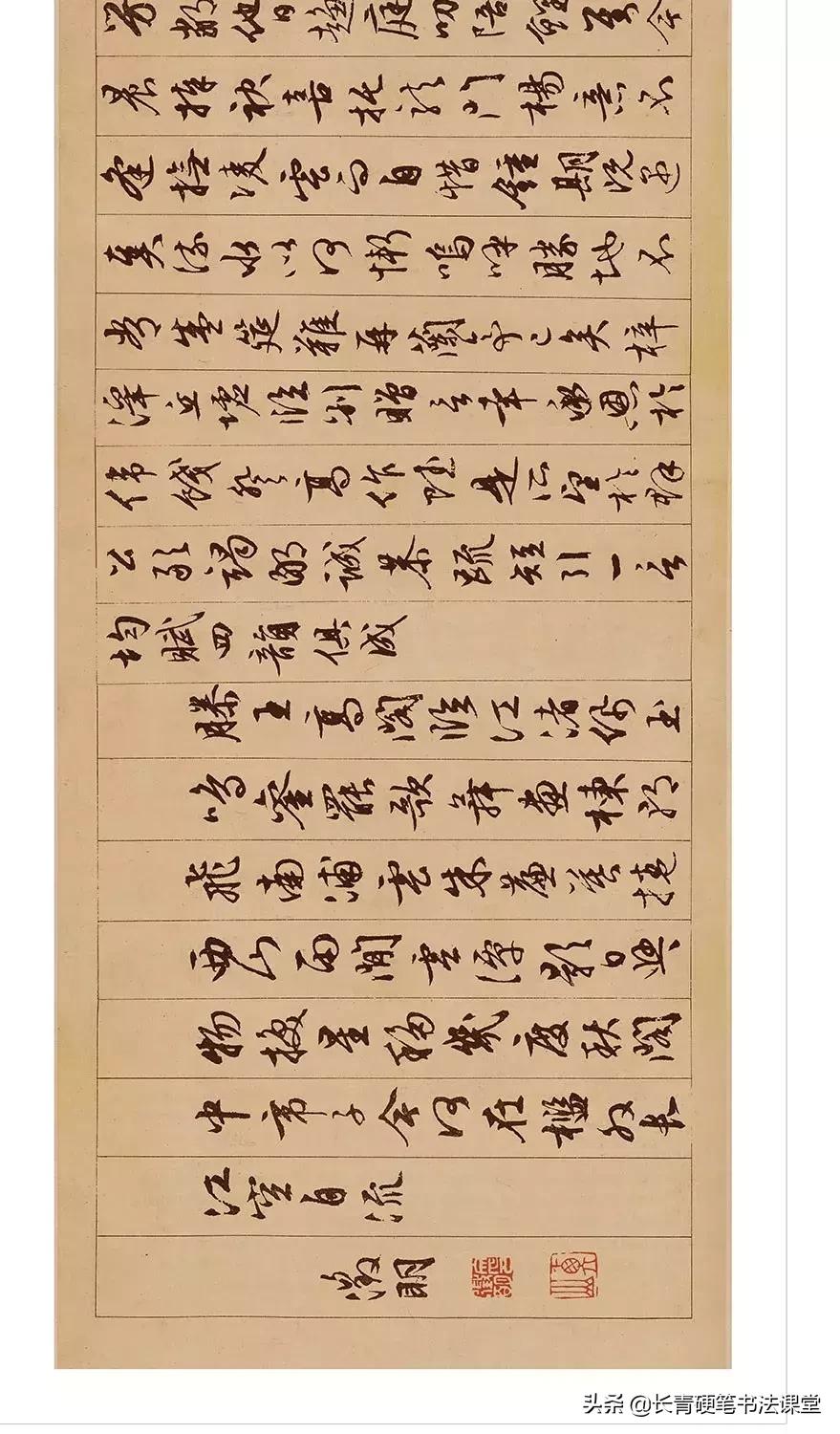 文徵明89岁作《千字文》,行书入门不可多得