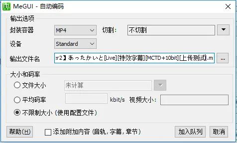 内嵌字幕又不损坏原画质怎么弄,剪辑如何让字幕快速变化