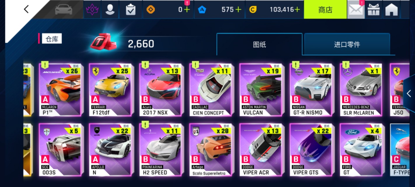 狂野飙车9手游,狂野飙车9深度评价