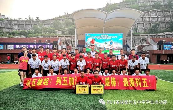 成都一初三男孩被大学录取,成都一初三学生被清华录取