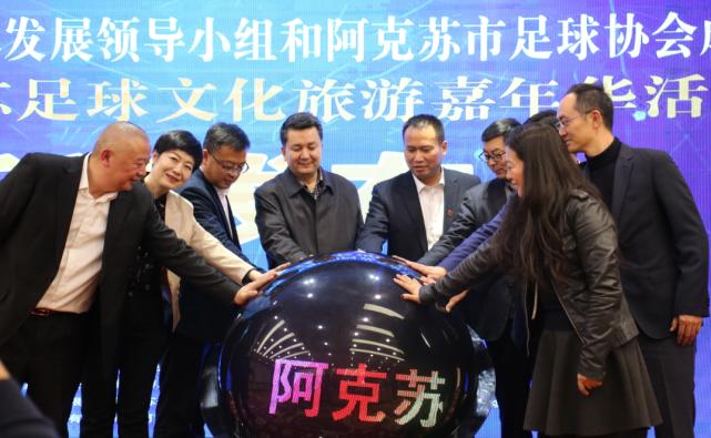 阿克苏青训,阿克苏青训视频