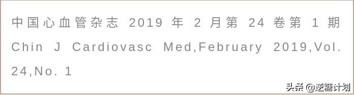 高血压怎么改变生活习惯,如何通过改变生活习惯降血压