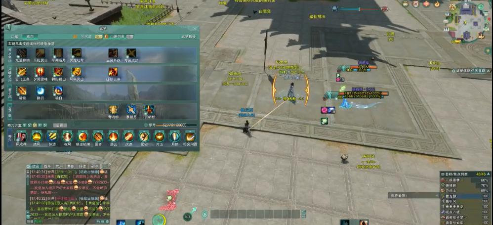 剑网三为什么缺乏打击感,剑网三竞技场换哪个装备比较好