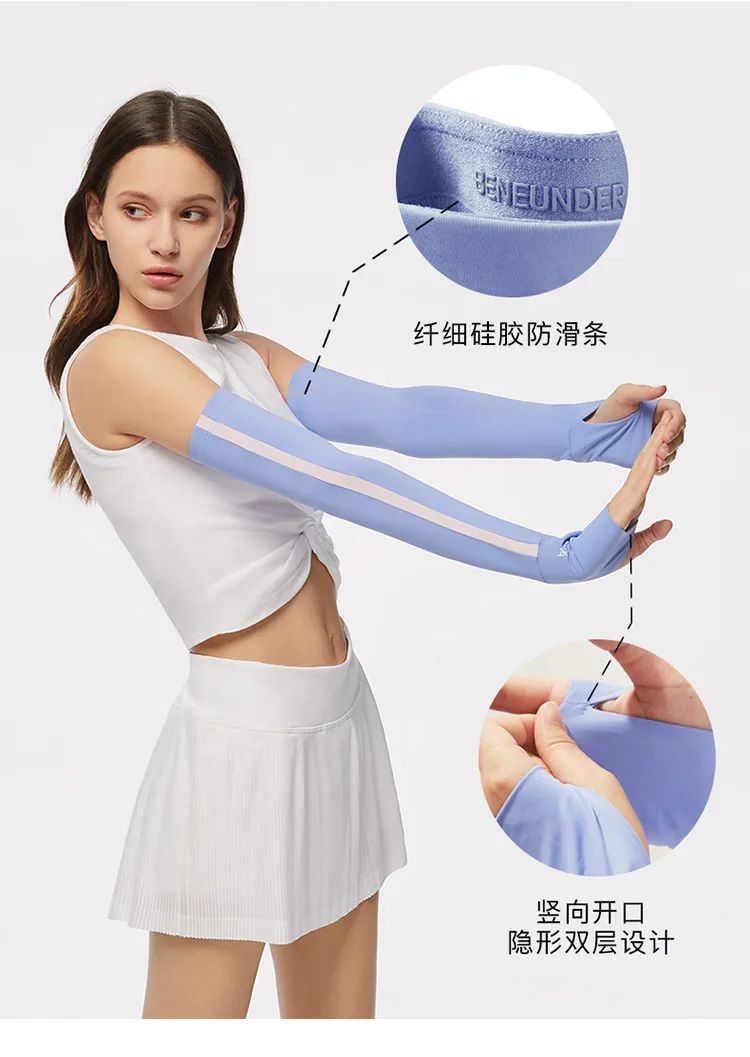 蕉下防晒冰袖爆款第一名,蕉下防晒冰袖top1