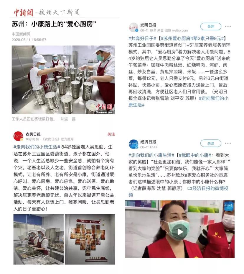 最近几年舆论热点,最近半年新闻热点