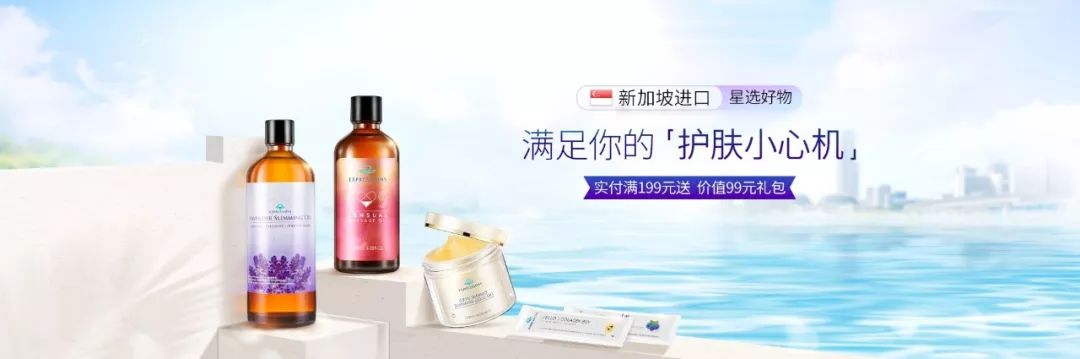 美妆banner海报,2021年度美妆品牌