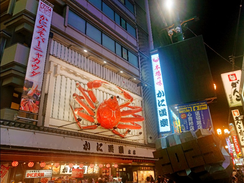 去日本大阪7天自由行攻略,从日本最北端到日本最南端