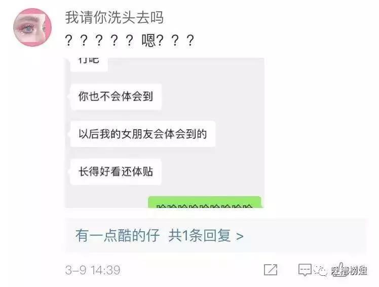 男长得太帅是一种怎样的体验,男生长的太帅是一种怎么样的体验