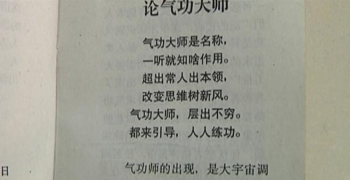 以“双修”为名骗奸女信徒，疯狂敛财近千万！又一*教邪**组织被打掉，教首被判19年！