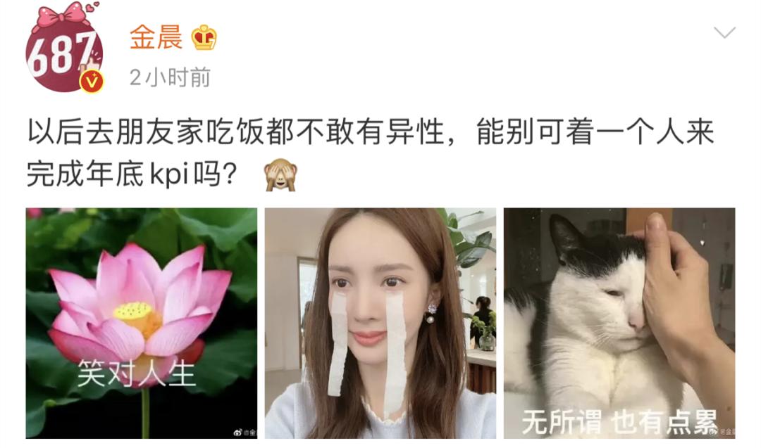 张超回应劈腿视频,张超否认劈腿