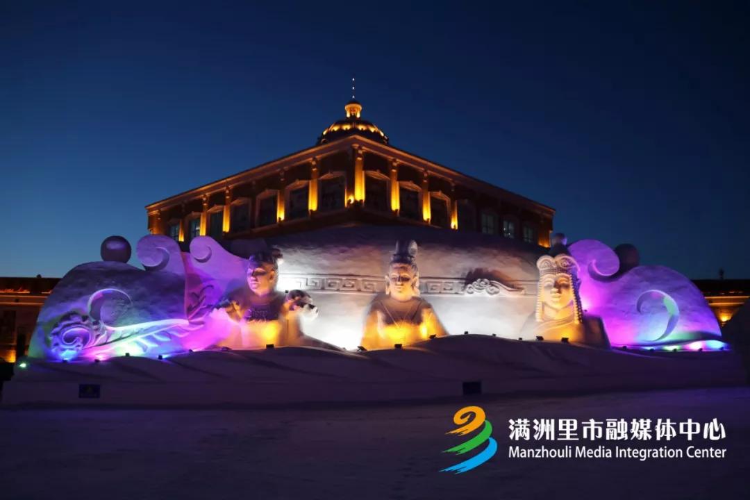 喜迎十四冬2020年,喜迎十四冬相约内蒙古