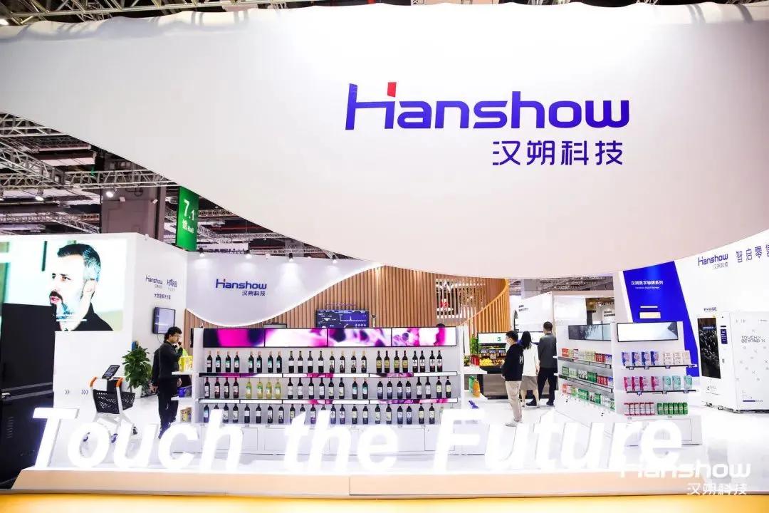 零售行业数字化解决方案,零售行业数字化设备