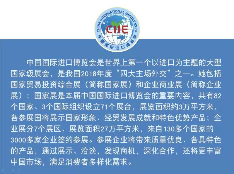 进博会科技产品,进博会智能机器