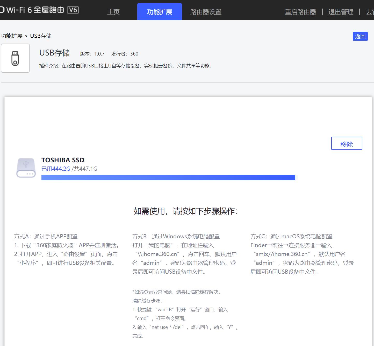 135平全屋网络和wifi覆盖解决方案,150平全屋wifi用mesh
