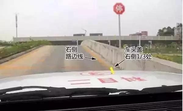 a2科三边线30公分找点技巧与修正,科二雨刮器铆钉怎样对边线30公分