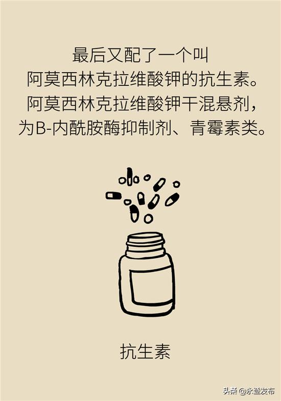 小儿发热怎么治最好,小儿感冒发热怎么办最有效方法