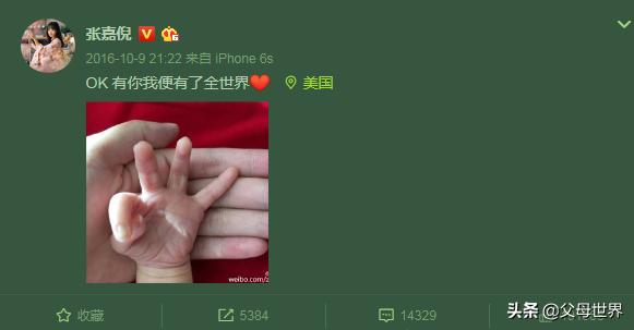 宝宝出生,你是如何发朋友圈报喜的？论脑洞只服这些家长,太好笑了