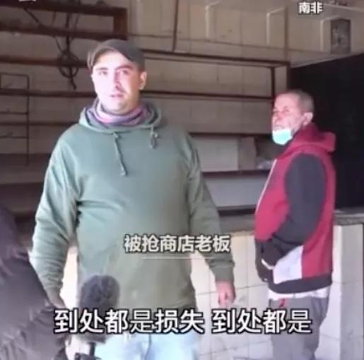 南非全国进入灾难状态的场面,南非大事件