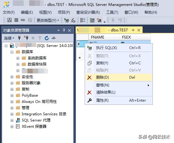 sql怎么查询某个字段包含两行数据,sql怎么删除两个表的内容