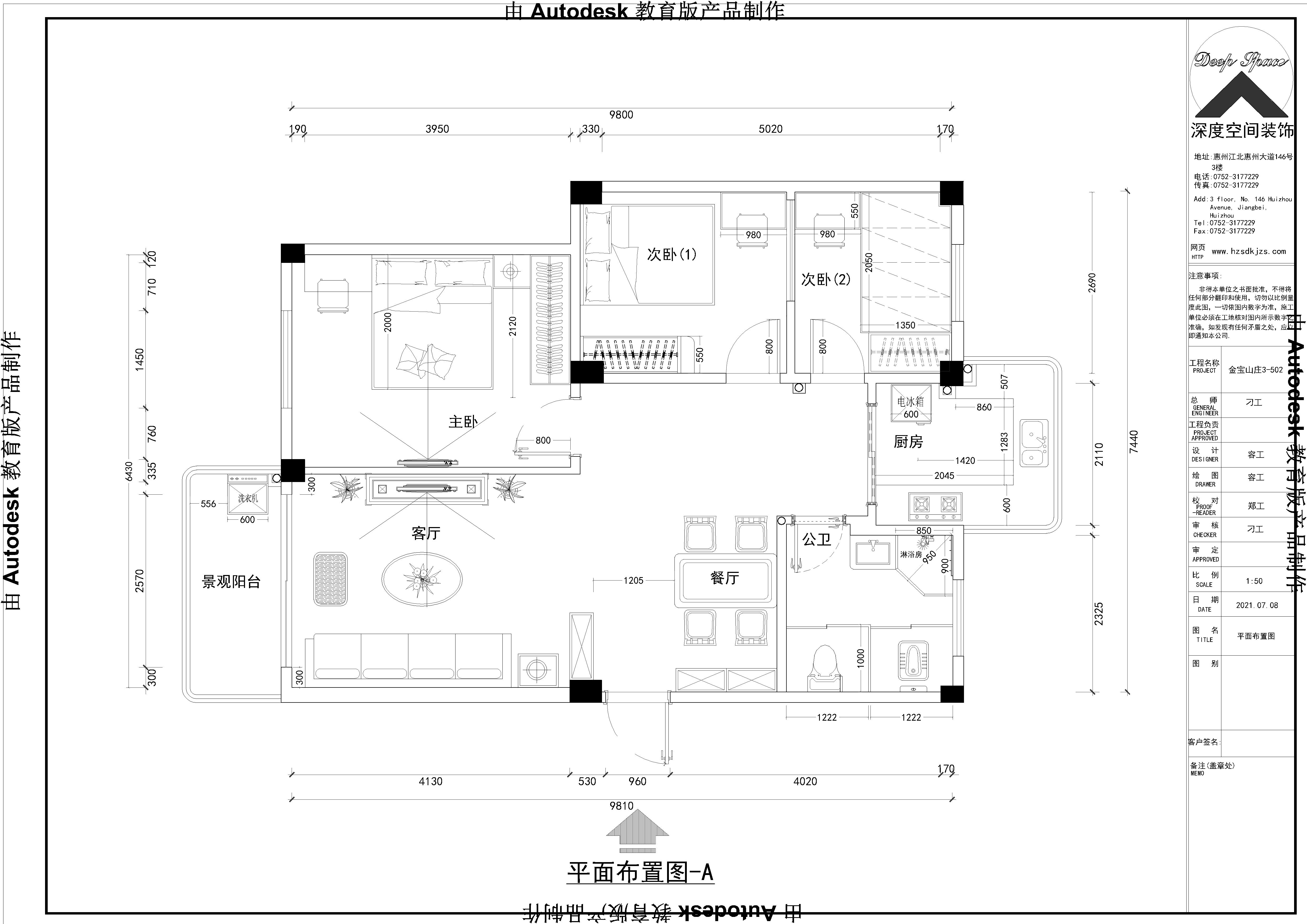 西城现代装修设计性价比高,西城公馆装修房子效果图