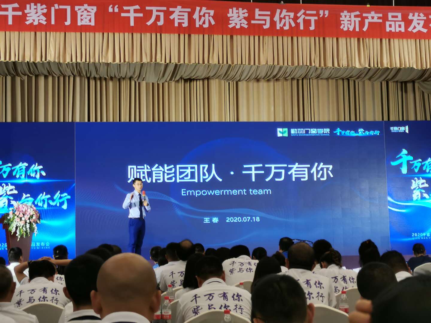 千紫门窗成都,千紫门窗产品