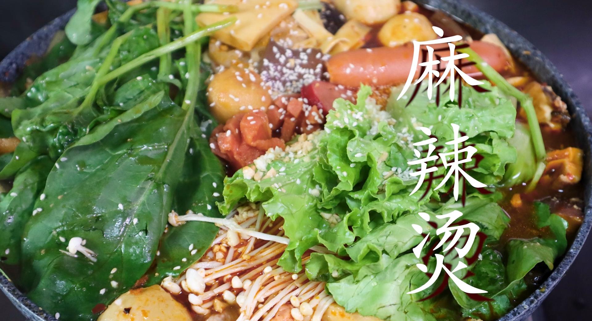 麻辣烫大锅好吃还是单锅做好吃,大锅麻辣烫底料的正宗做法教程