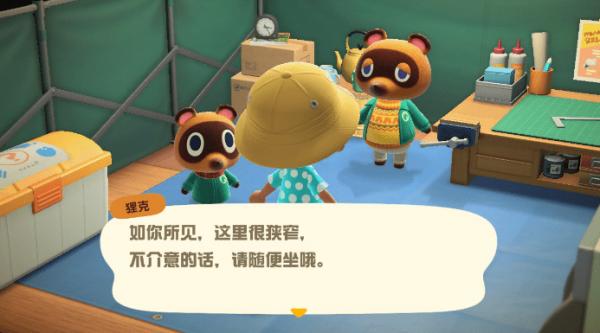 动物之森新手登录教程,动物之森新手攻略手机版