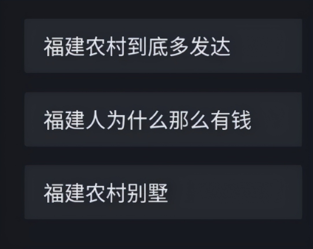 福建有钱人别墅城堡,福建有钱人住的别墅在哪里