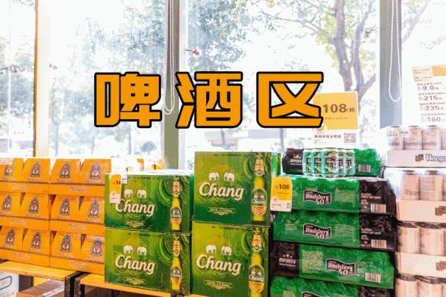 3年！终于等到漳州这家进口超市大活动！剁手*党**们，冲鸭！